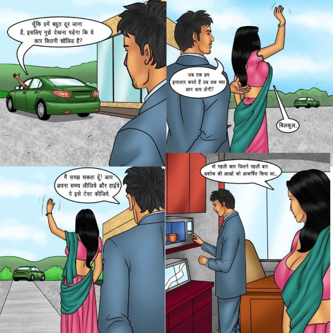 savita bhabhi ki chudai story
