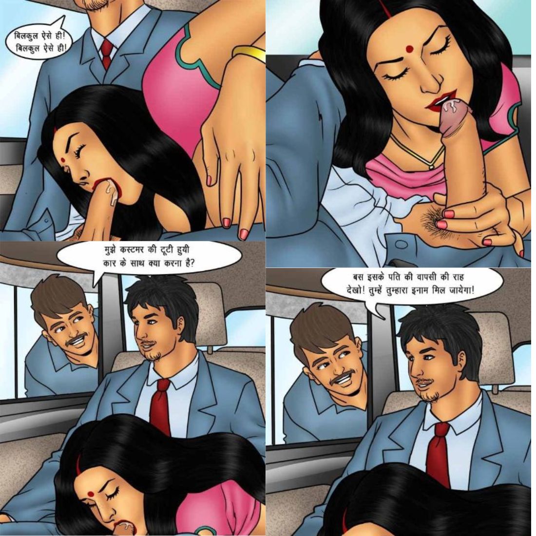 savita bhabhi ki chudai hindi kahani
