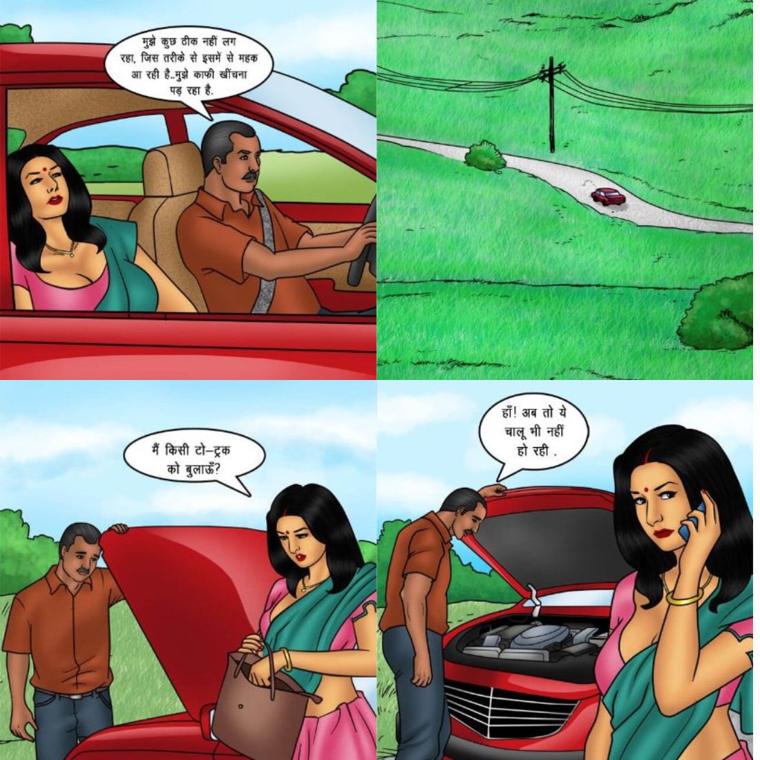 savita bhabhi ki chudai cartoon
