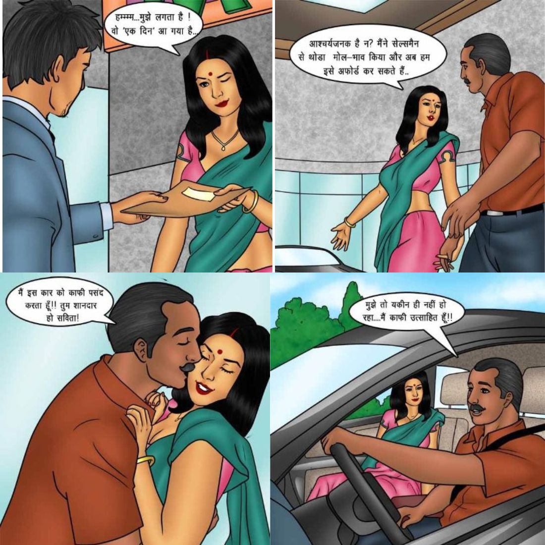 free savita bhabhi ki chudai
