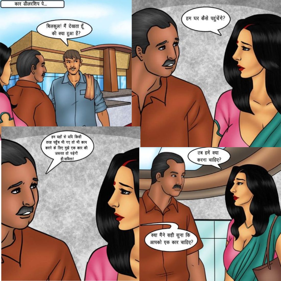 savita bhabhi ki chudai ki kahani
