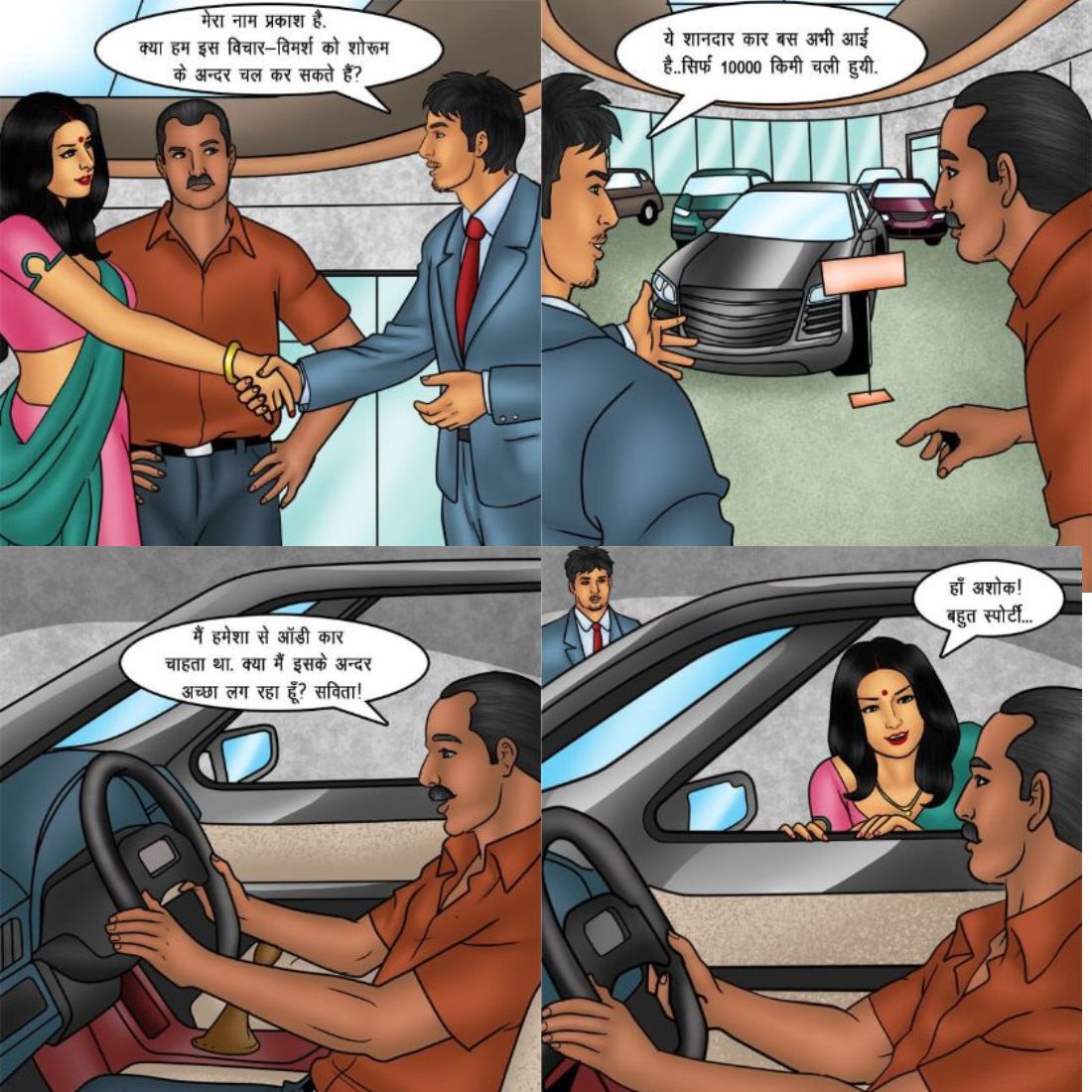 savita bhabhi ki mast chudai
