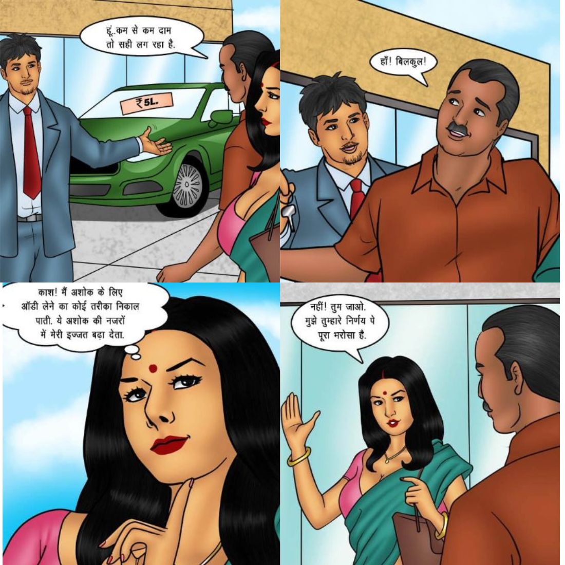 savita bhabhi ki sexy chudai
