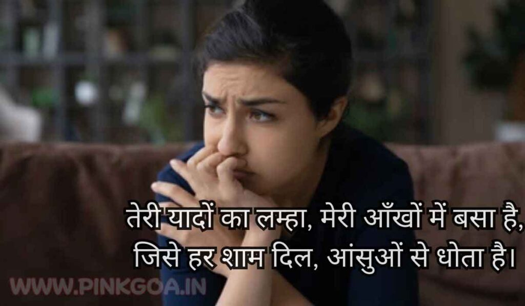 life depression sad shayari