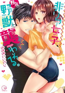 Sextertainment  3d adult manga